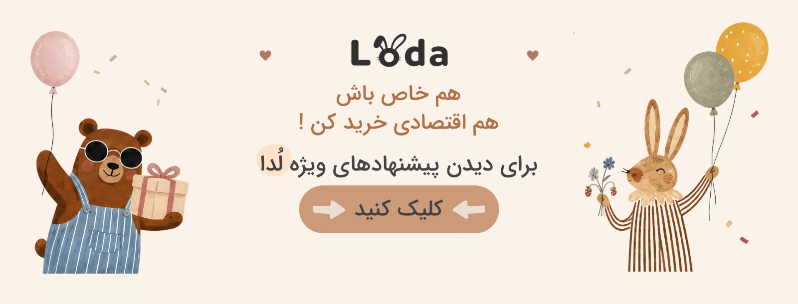 بنر ۱